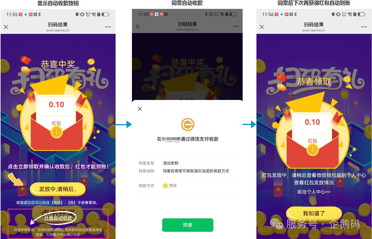 微信图片_2026-09-01_110725_786.png